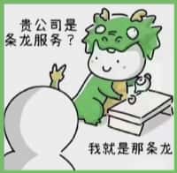 美姑县虚竹烟酒回收店